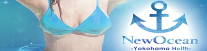 NewOcean
