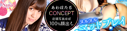 あわほたる