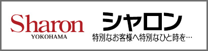 Sharon YOKOHAMA