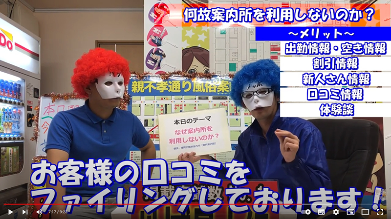 Youtube
